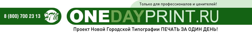 OneDayPrint logo